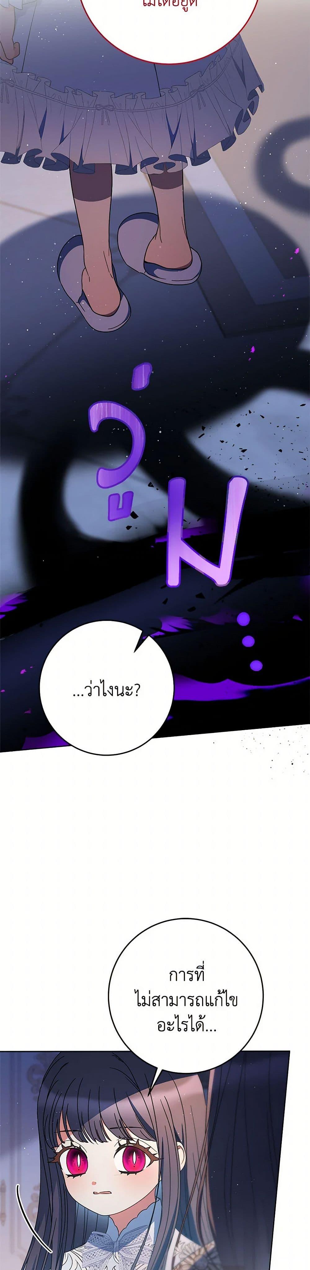 Manga-lc-com อ่านมังงะ อ่านการ์ตูน ออนไลน์ ฟรี I Raised My Younger Sister Beautifully ตอนที่ 1 2 3 4 5 6 7 8 9 10 11 12 13 14 ฟรี ไม่มีโฆษณา Manga-lc - อ่าน มังงะ อ่าน การ์ตูน ออนไลน์ อ่านมังงะ ฟรี