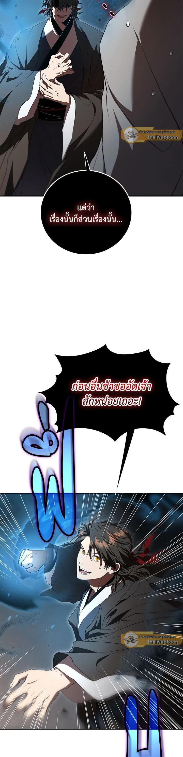 Manga-lc-com อ่านมังงะ อ่านการ์ตูน ออนไลน์ ฟรี Path of the Shaman ตอนที่ 1 2 3 4 5 6 7 8 9 10 11 12 13 14 ฟรี ไม่มีโฆษณา Manga-lc - อ่าน มังงะ อ่าน การ์ตูน ออนไลน์ อ่านมังงะ ฟรี