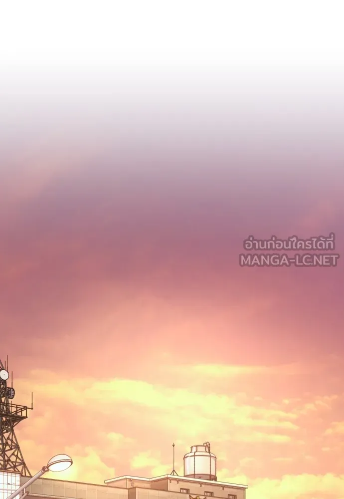 สนิมเชือดเลือดสาด ตอนที่ 16 รูปที่ 60