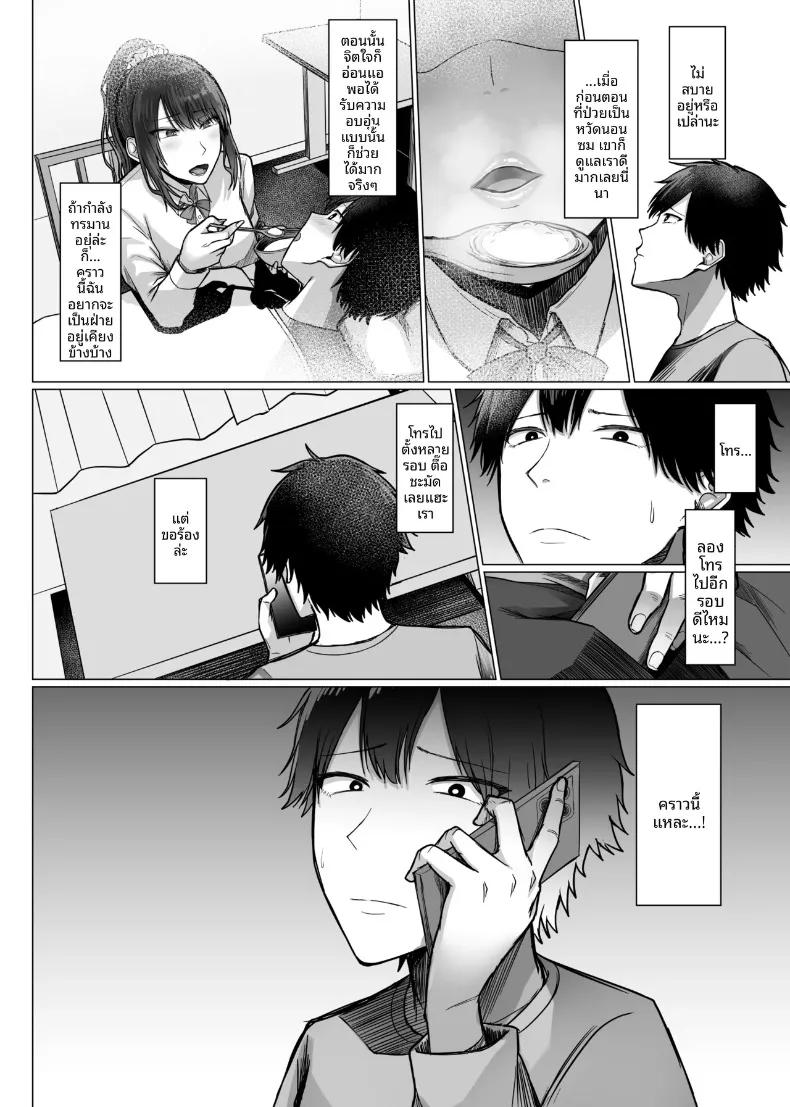 Doujin-Lc- อ่าน โดจิน มังฮวา เกาหลี ญี่ปุ่น จีน แปลไทย เเฟนผมถูกครูคนนั้นเเย่งไป (Munioni) ตอนที่ 1 2 3 4 5 6 7 8 9 10 11 12 13 14 ฟรี ไม่มีโฆษณา อ่าน โดจิน Manhwa เกาหลี ญี่ปุ่น จีน เรามีครบ คัดมาให้เน้นๆ โดจิน 18+ รับประกันความฟินโดย  Doujin Lc