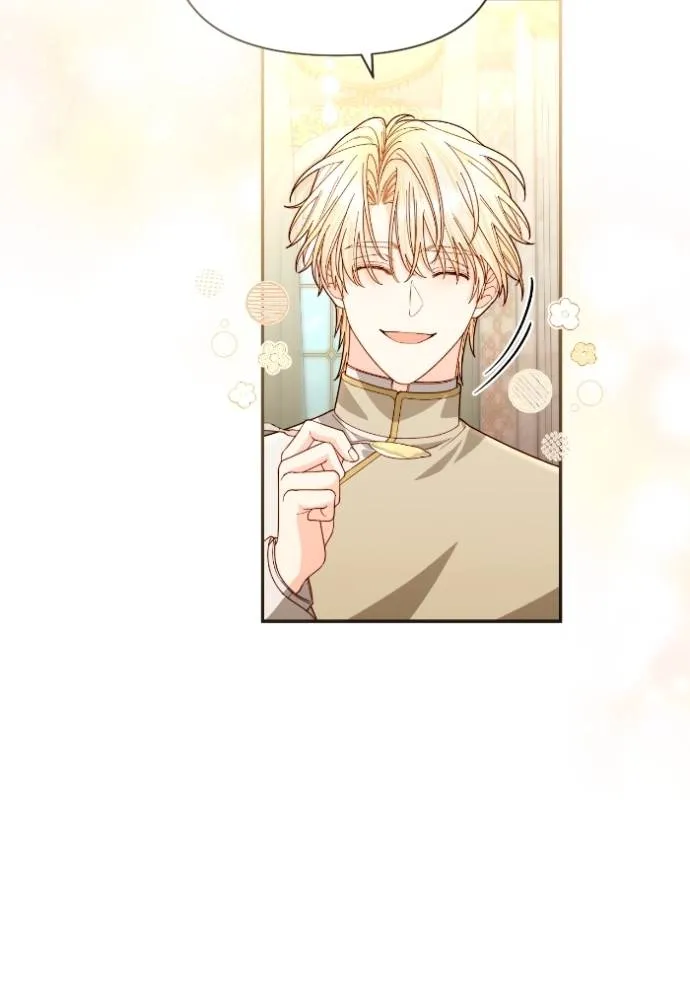 การแต่งงานครั้งใหม่ข ตอนที่ 194 รูปที่ 7