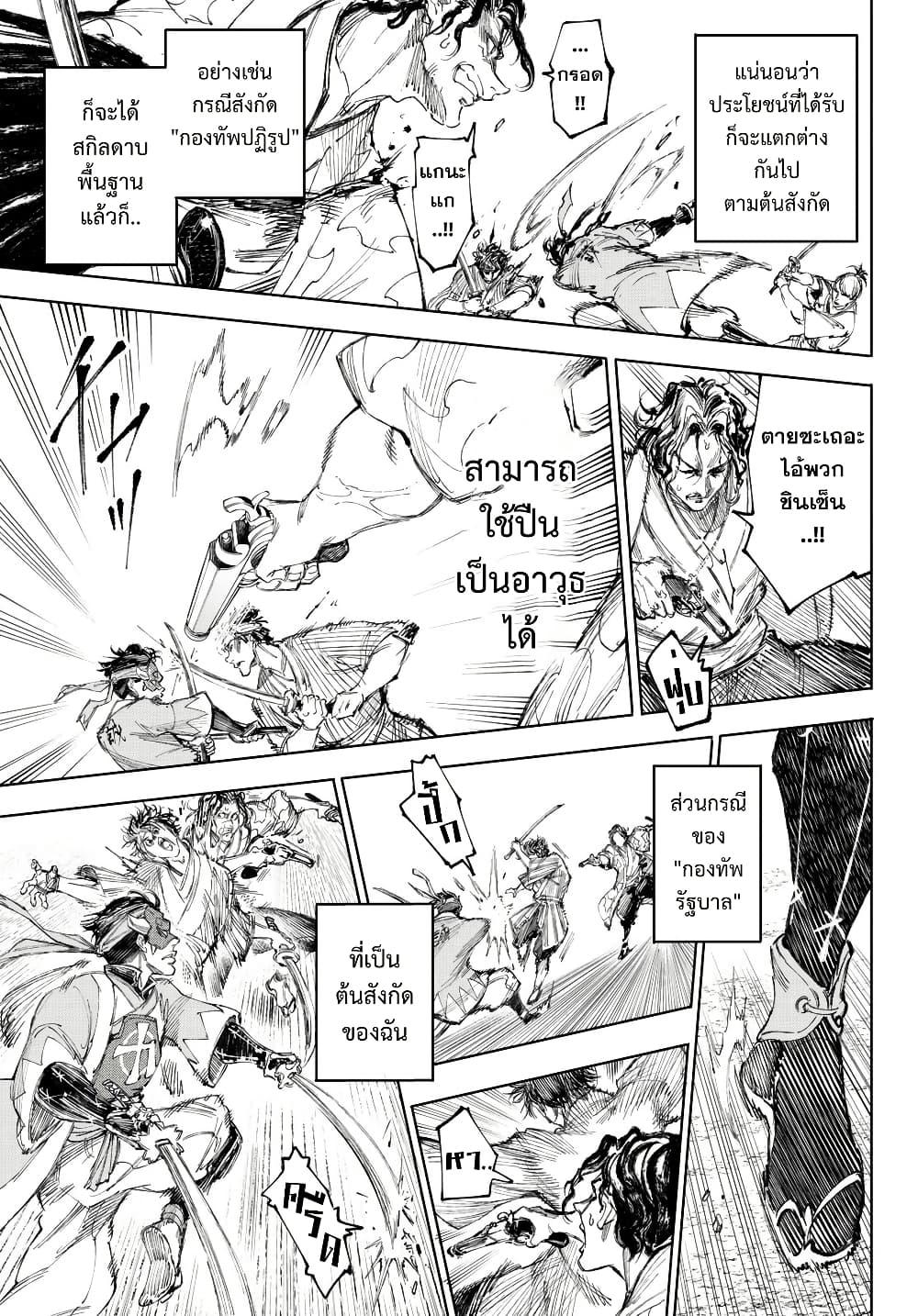 Manga-lc-com อ่านมังงะ อ่านการ์ตูน ออนไลน์ ฟรี Shangri-La Frontier ตอนที่ 1 2 3 4 5 6 7 8 9 10 11 12 13 14 ฟรี ไม่มีโฆษณา Manga-lc - อ่าน มังงะ อ่าน การ์ตูน ออนไลน์ อ่านมังงะ ฟรี