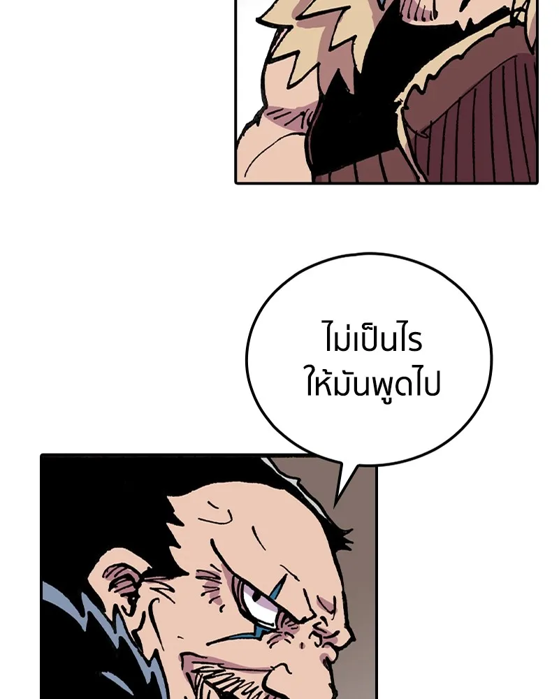 เคลวาเทส อสูรจอมราชัน ตอนที่ 8 ราชาอสูรที่ถูกจับตัว (2) รูปที่ 8