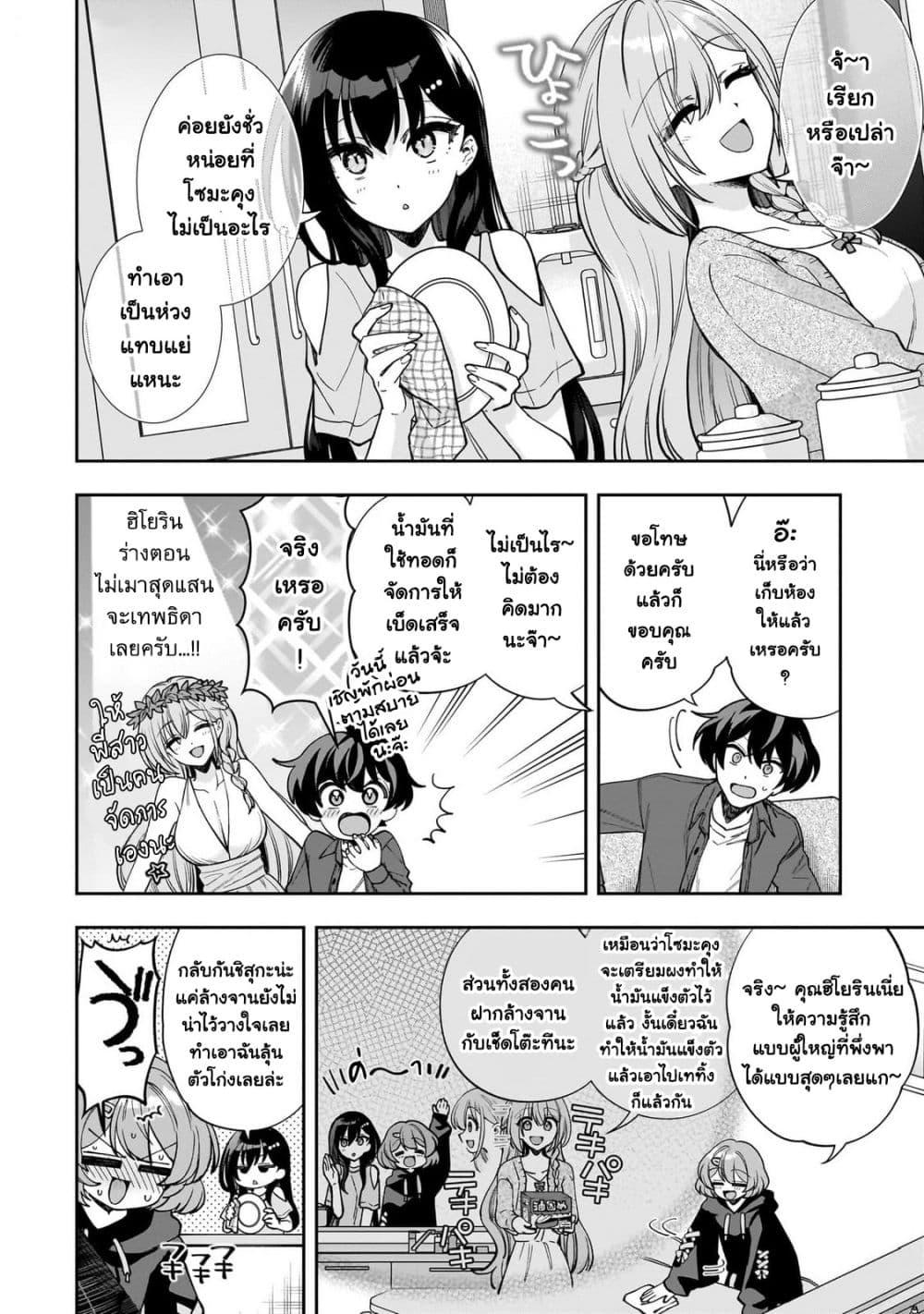 Manga-lc-com อ่านมังงะ อ่านการ์ตูน ออนไลน์ ฟรี Net no “Oshi” to Real no “Oshi” ga Tonari ni Hikkoshite Kita ตอนที่ 1 2 3 4 5 6 7 8 9 10 11 12 13 14 ฟรี ไม่มีโฆษณา Manga-lc - อ่าน มังงะ อ่าน การ์ตูน ออนไลน์ อ่านมังงะ ฟรี