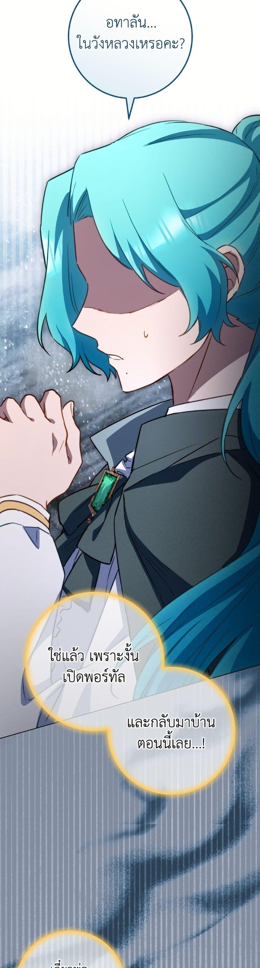 Manga-lc-com อ่านมังงะ อ่านการ์ตูน ออนไลน์ ฟรี The Young Lady Is a Royal Chef ตอนที่ 1 2 3 4 5 6 7 8 9 10 11 12 13 14 ฟรี ไม่มีโฆษณา Manga-lc - อ่าน มังงะ อ่าน การ์ตูน ออนไลน์ อ่านมังงะ ฟรี