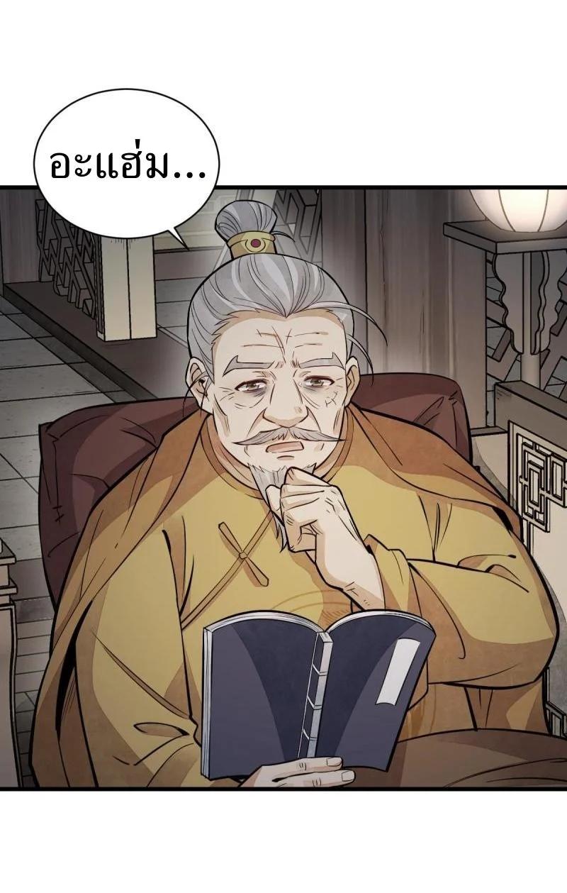 Manga-lc-com อ่านมังงะ อ่านการ์ตูน ออนไลน์ ฟรี Lan Ke Qi Yuan ตอนที่ 1 2 3 4 5 6 7 8 9 10 11 12 13 14 ฟรี ไม่มีโฆษณา Manga-lc - อ่าน มังงะ อ่าน การ์ตูน ออนไลน์ อ่านมังงะ ฟรี