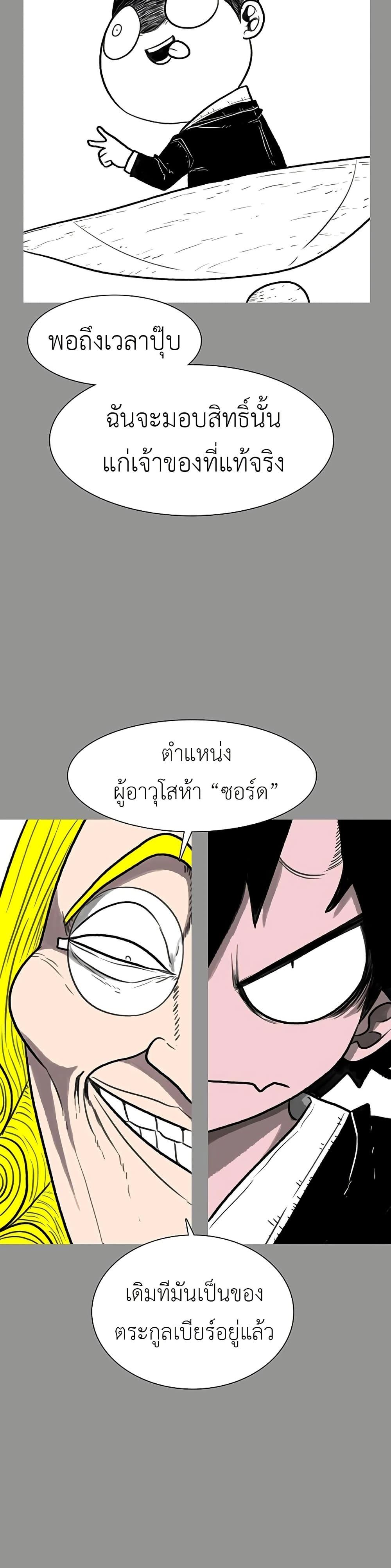 Manga-lc-com อ่านมังงะ อ่านการ์ตูน ออนไลน์ ฟรี The Gray Mark ตอนที่ 1 2 3 4 5 6 7 8 9 10 11 12 13 14 ฟรี ไม่มีโฆษณา Manga-lc - อ่าน มังงะ อ่าน การ์ตูน ออนไลน์ อ่านมังงะ ฟรี