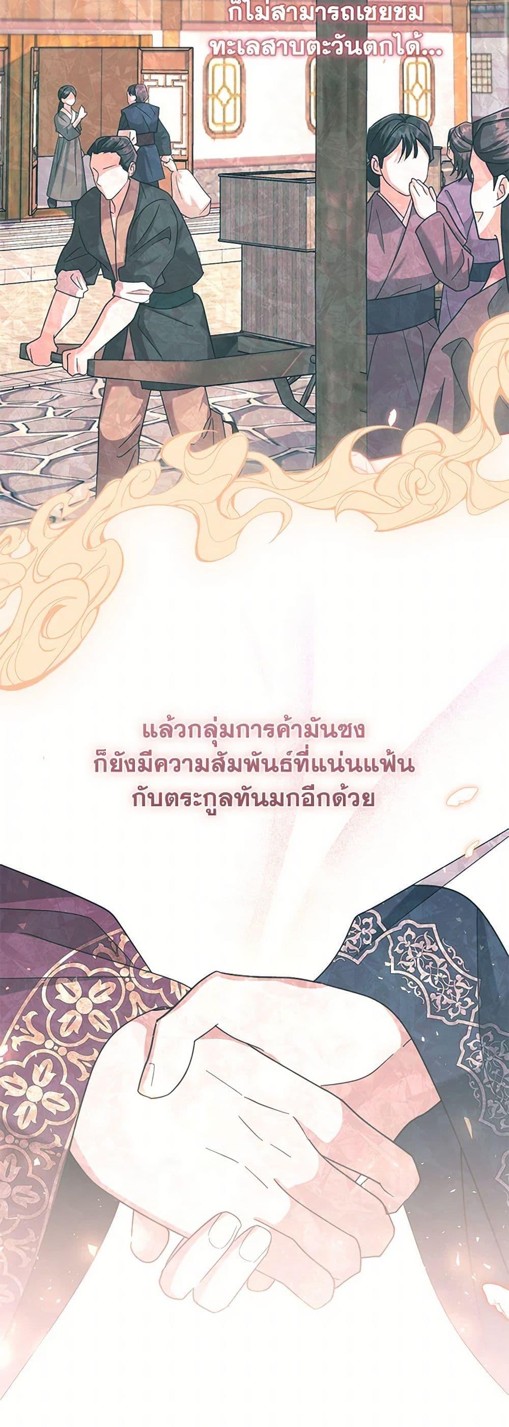 Manga-lc-com อ่านมังงะ อ่านการ์ตูน ออนไลน์ ฟรี The Overflowing Elixir of the Fallen House ตอนที่ 1 2 3 4 5 6 7 8 9 10 11 12 13 14 ฟรี ไม่มีโฆษณา Manga-lc - อ่าน มังงะ อ่าน การ์ตูน ออนไลน์ อ่านมังงะ ฟรี
