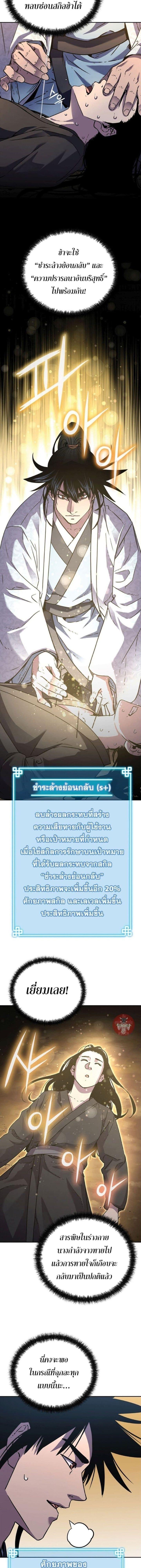 Manga-lc-com อ่านมังงะ อ่านการ์ตูน ออนไลน์ ฟรี The Reborn Ranker Chronicles ตอนที่ 1 2 3 4 5 6 7 8 9 10 11 12 13 14 ฟรี ไม่มีโฆษณา Manga-lc - อ่าน มังงะ อ่าน การ์ตูน ออนไลน์ อ่านมังงะ ฟรี