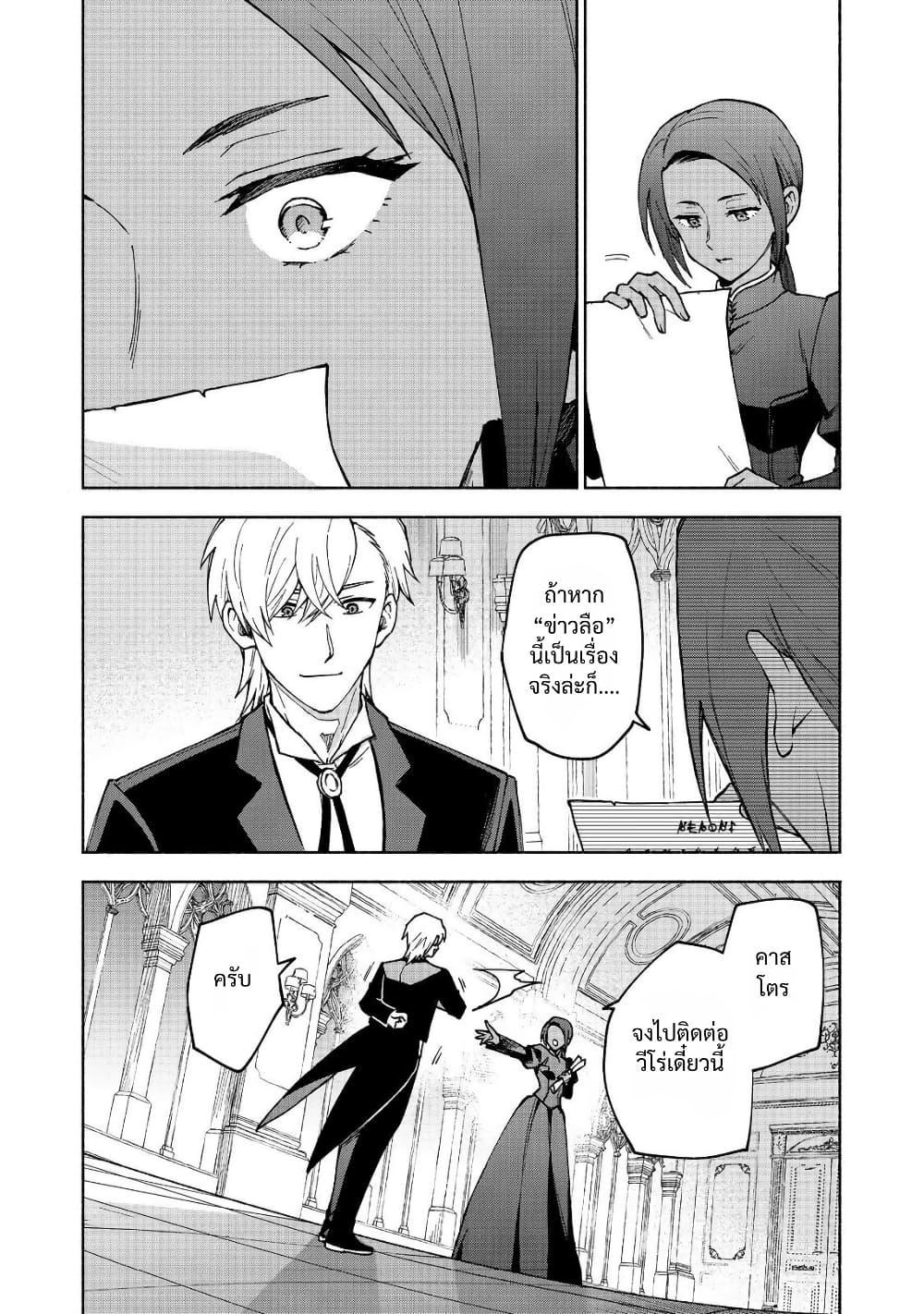 Manga-lc-com อ่านมังงะ อ่านการ์ตูน ออนไลน์ ฟรี Otome Game no Heroine de Saikyou Survival @COMIC ตอนที่ 1 2 3 4 5 6 7 8 9 10 11 12 13 14 ฟรี ไม่มีโฆษณา Manga-lc - อ่าน มังงะ อ่าน การ์ตูน ออนไลน์ อ่านมังงะ ฟรี