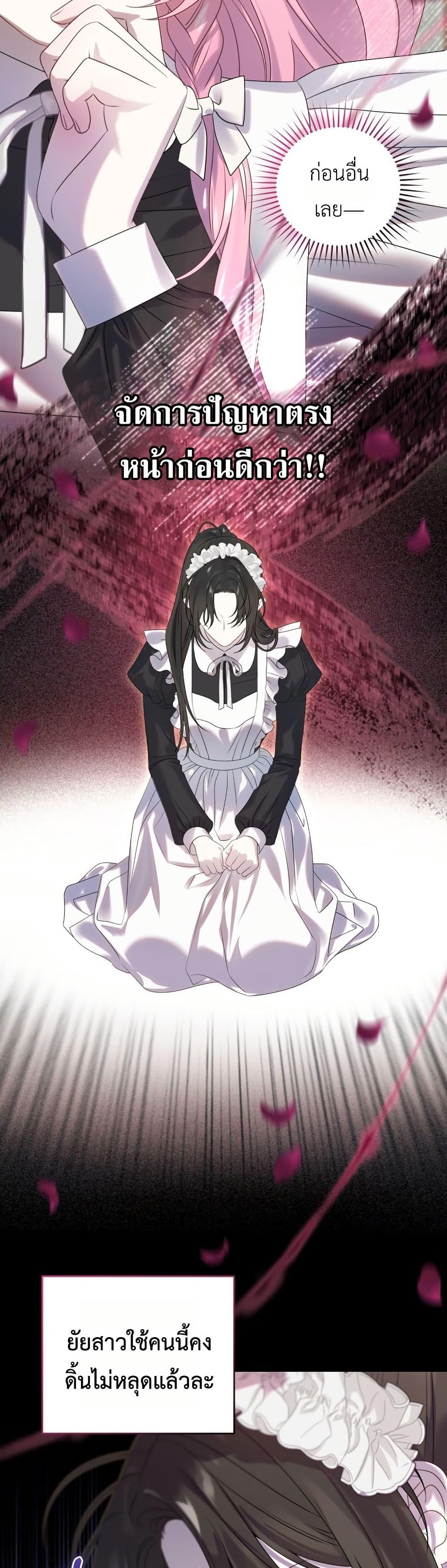 Manga-lc-com อ่านมังงะ อ่านการ์ตูน ออนไลน์ ฟรี The Obsessive Maniac Is Trying To Confine Me ตอนที่ 1 2 3 4 5 6 7 8 9 10 11 12 13 14 ฟรี ไม่มีโฆษณา Manga-lc - อ่าน มังงะ อ่าน การ์ตูน ออนไลน์ อ่านมังงะ ฟรี