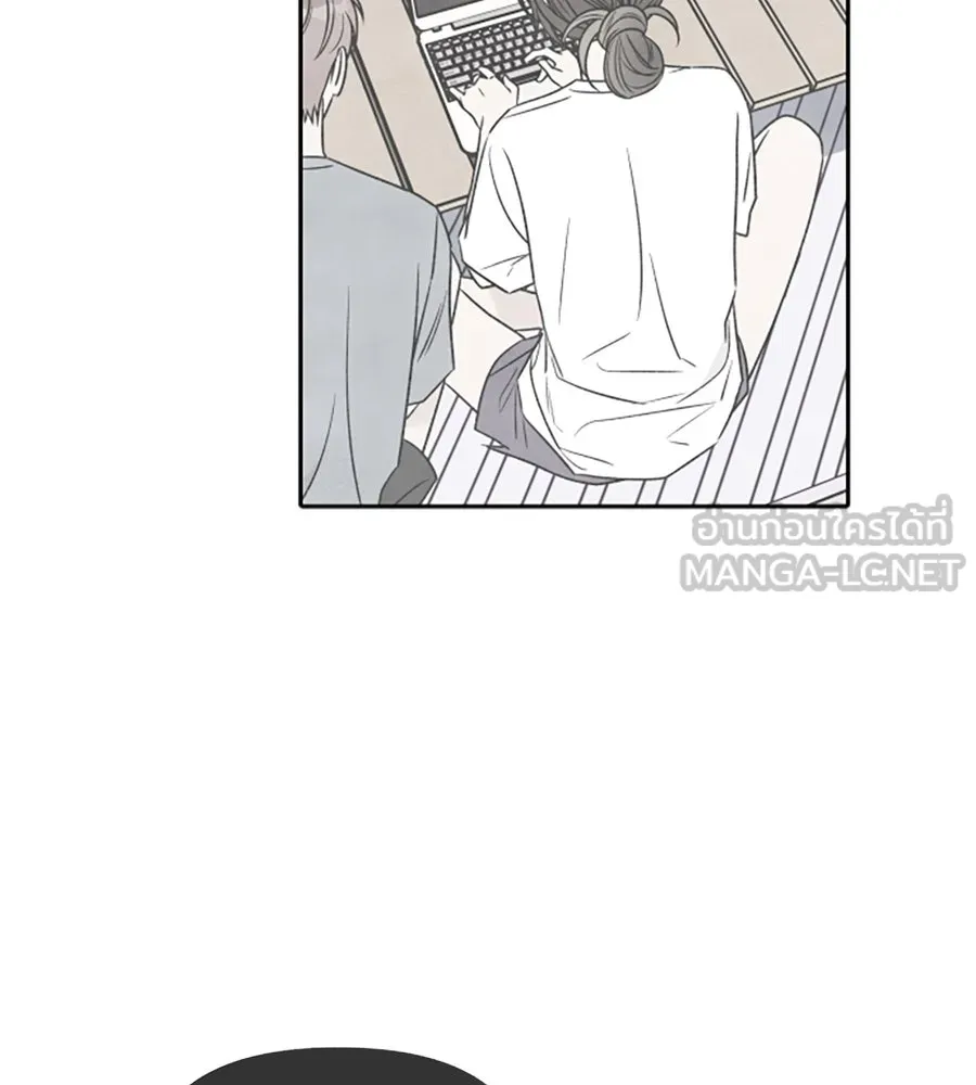 เหตุผลของคนไม่อยากอยู่ ตอนที่ 87 รูปที่ 96