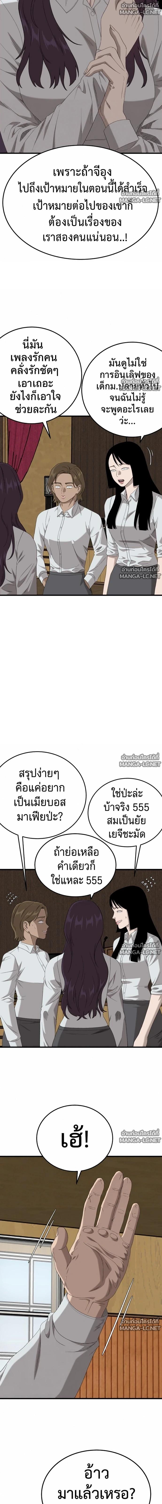 Doujin-Lc- อ่าน โดจิน มังฮวา เกาหลี ญี่ปุ่น จีน แปลไทย BAD GUY ตอนที่ 1 2 3 4 5 6 7 8 9 10 11 12 13 14 ฟรี ไม่มีโฆษณา อ่าน โดจิน Manhwa เกาหลี ญี่ปุ่น จีน เรามีครบ คัดมาให้เน้นๆ โดจิน 18+ รับประกันความฟินโดย  Doujin Lc