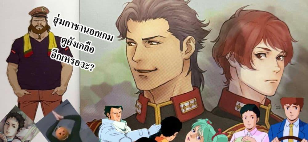 Manga-lc-com อ่านมังงะ อ่านการ์ตูน ออนไลน์ ฟรี That Is Needed for a Villainous Aristocrat ตอนที่ 1 2 3 4 5 6 7 8 9 10 11 12 13 14 ฟรี ไม่มีโฆษณา Manga-lc - อ่าน มังงะ อ่าน การ์ตูน ออนไลน์ อ่านมังงะ ฟรี