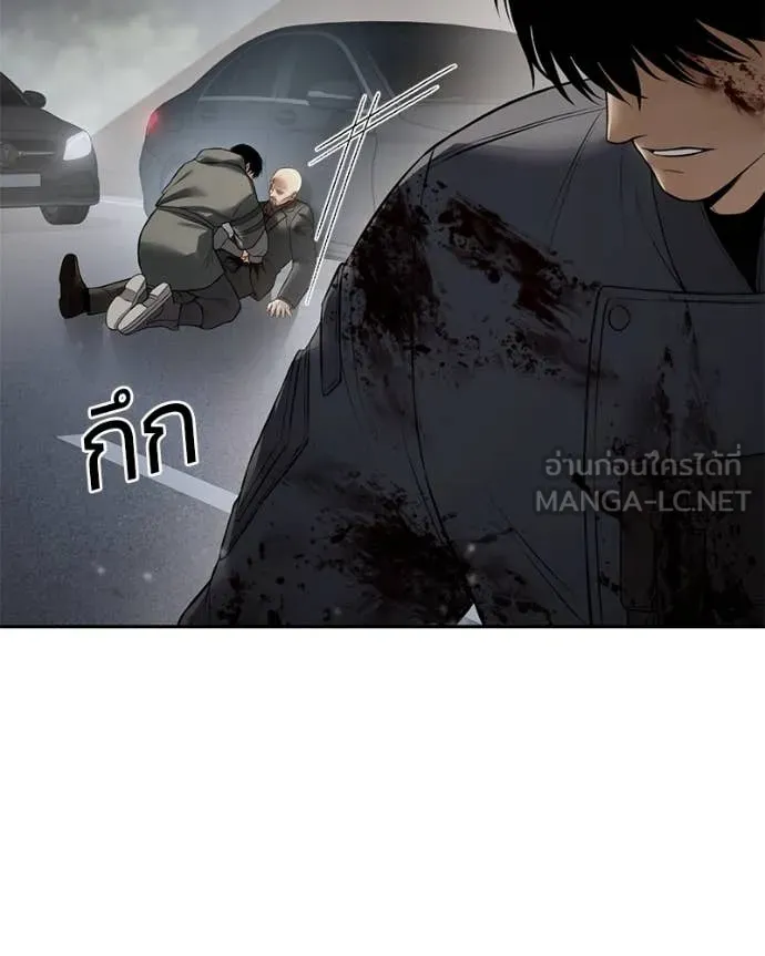 Baek XX ตอนที่ 136 รูปที่ 120