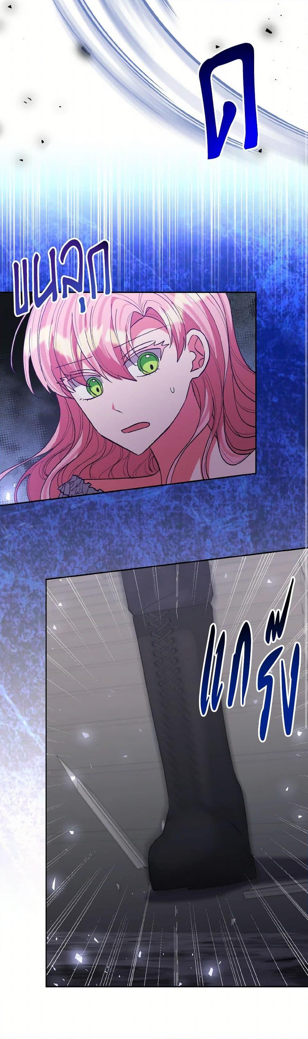 Manga-lc-com อ่านมังงะ อ่านการ์ตูน ออนไลน์ ฟรี I Adopted the Male Lead ตอนที่ 1 2 3 4 5 6 7 8 9 10 11 12 13 14 ฟรี ไม่มีโฆษณา Manga-lc - อ่าน มังงะ อ่าน การ์ตูน ออนไลน์ อ่านมังงะ ฟรี