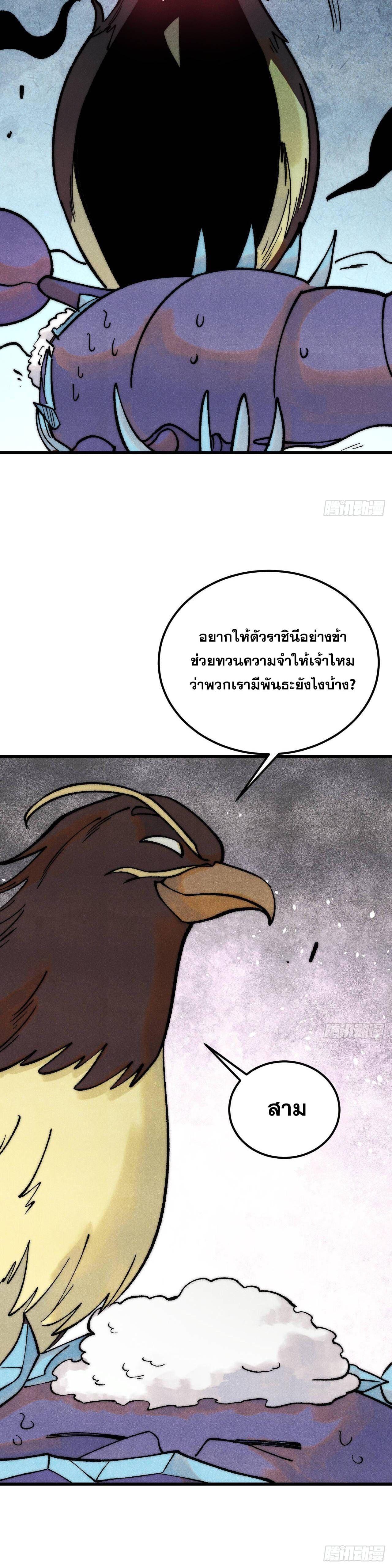 Manga-lc-com อ่านมังงะ อ่านการ์ตูน ออนไลน์ ฟรี All Hail the Sect Leader ตอนที่ 1 2 3 4 5 6 7 8 9 10 11 12 13 14 ฟรี ไม่มีโฆษณา Manga-lc - อ่าน มังงะ อ่าน การ์ตูน ออนไลน์ อ่านมังงะ ฟรี
