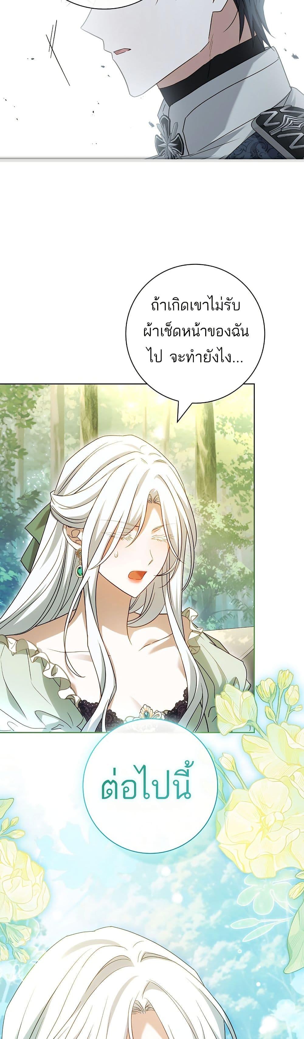 Manga-lc-com อ่านมังงะ อ่านการ์ตูน ออนไลน์ ฟรี Honey, Why Can’t We Get a Divorce ตอนที่ 1 2 3 4 5 6 7 8 9 10 11 12 13 14 ฟรี ไม่มีโฆษณา Manga-lc - อ่าน มังงะ อ่าน การ์ตูน ออนไลน์ อ่านมังงะ ฟรี