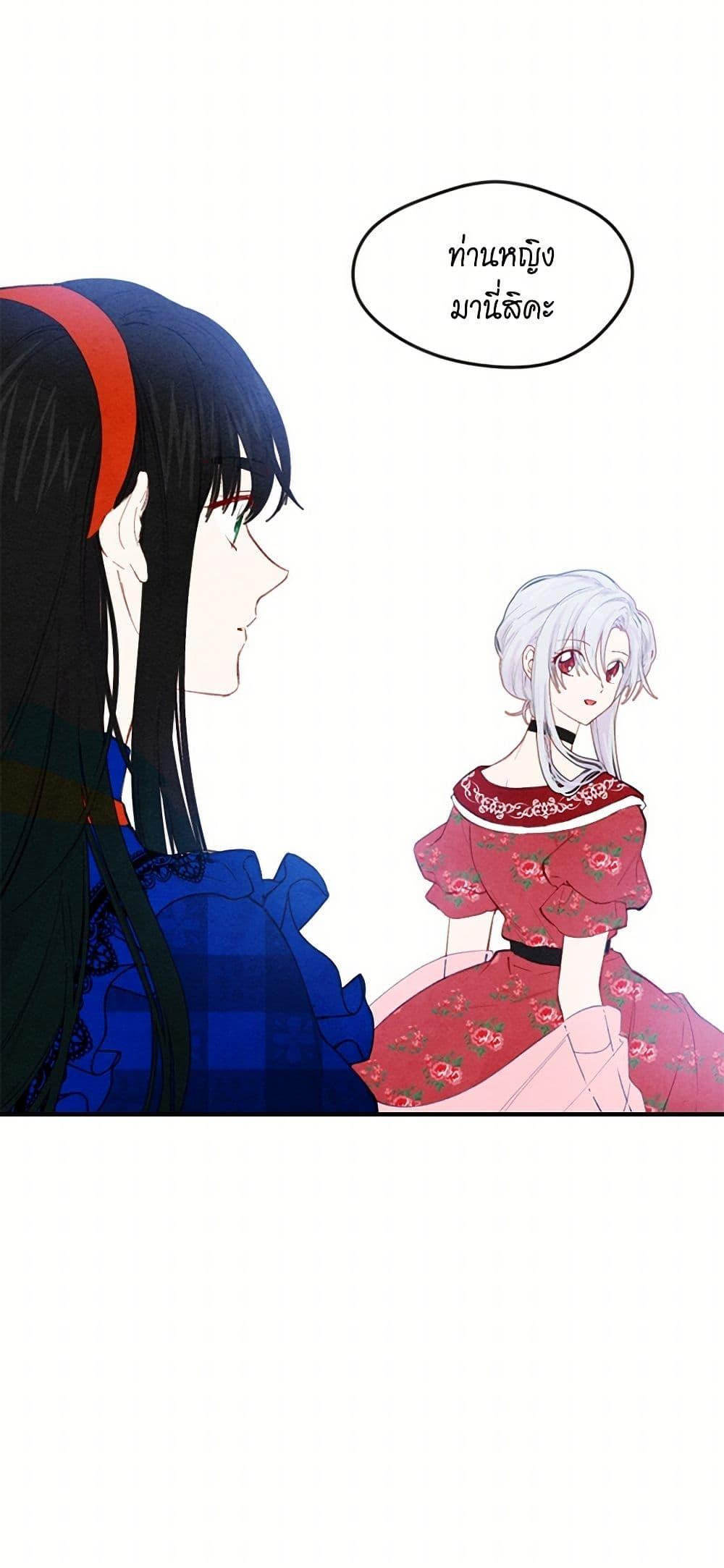 Manga-lc-com อ่านมังงะ อ่านการ์ตูน ออนไลน์ ฟรี Iris – The Lady and Her Smartphone ตอนที่ 1 2 3 4 5 6 7 8 9 10 11 12 13 14 ฟรี ไม่มีโฆษณา Manga-lc - อ่าน มังงะ อ่าน การ์ตูน ออนไลน์ อ่านมังงะ ฟรี