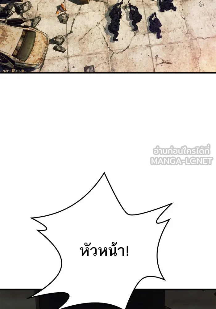 เปย์นี้เพื่อนาย My Sugar Baby ตอนที่ 88 เดือนสอง  ทำฉันใจสลาย รูปที่ 129