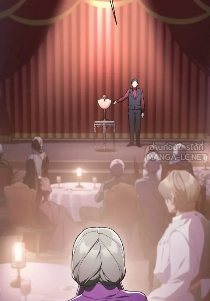 ราชินีจอมมาร ตอนที่ 29 รูปที่ 88