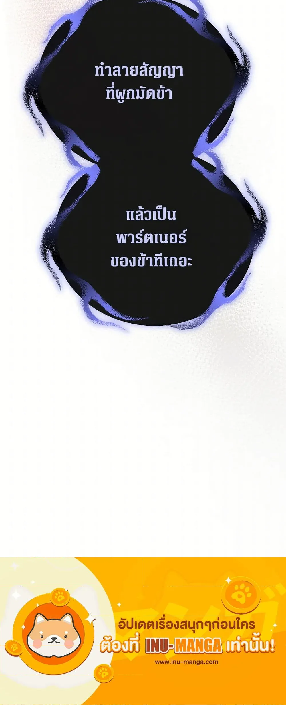 The Rankers Guide to Live an Ordinary Life ค_ม_อการใช_ช_ว_ตให_สมก_บเป_นแรงเกอร_ ตอนที่ ตอนที่ 45 รูปที่ 15