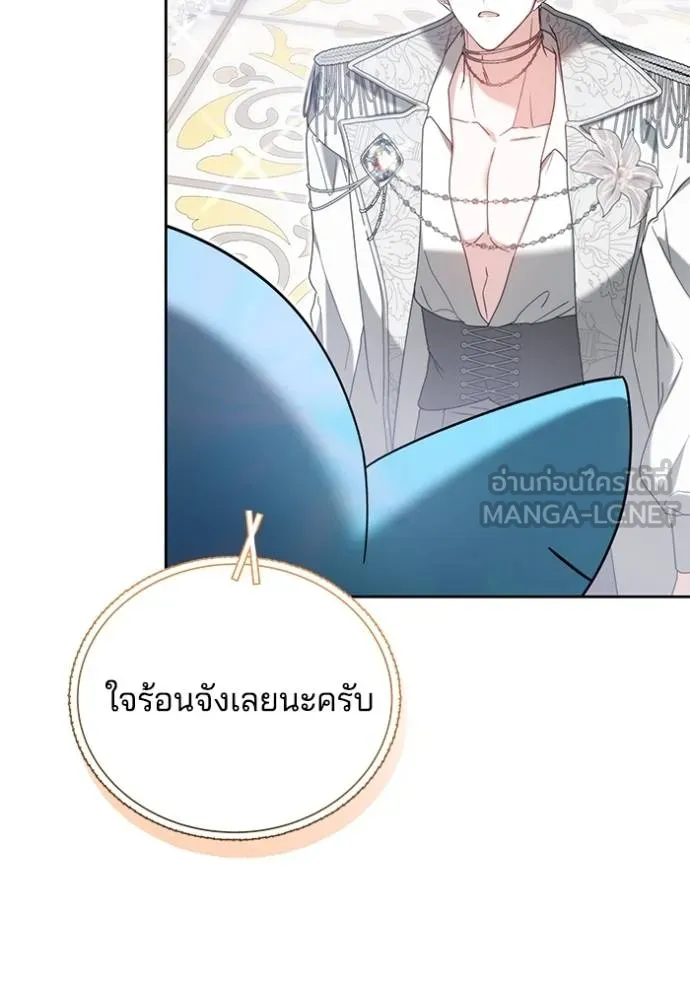 เจ้าสาวอัคนีดำ ตอนที่ 91 รูปที่ 114