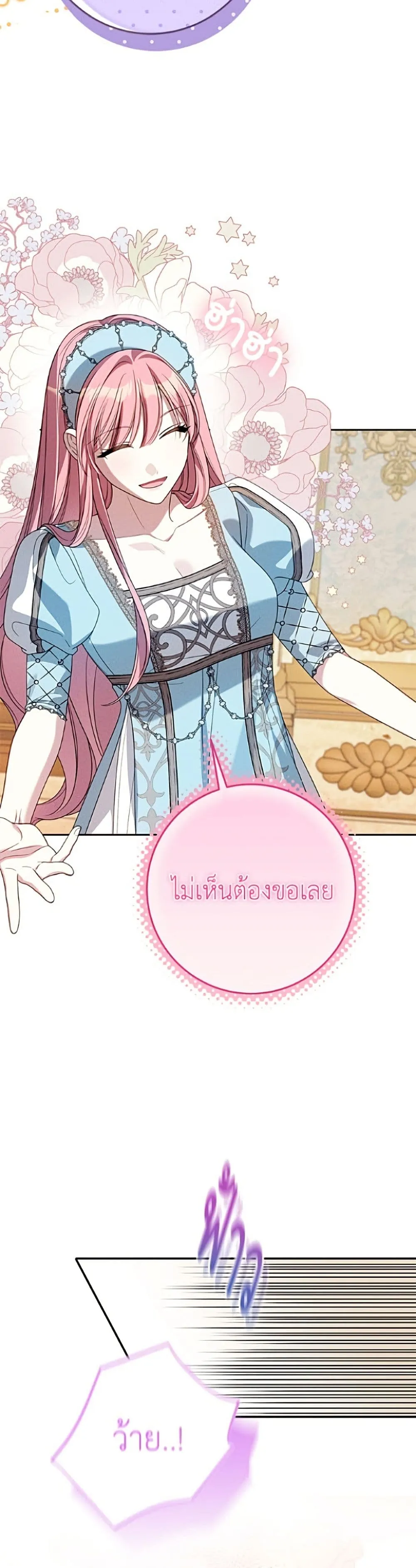 Manga-lc-com อ่านมังงะ อ่านการ์ตูน ออนไลน์ ฟรี I Met the Male Lead in Prison ตอนที่ 1 2 3 4 5 6 7 8 9 10 11 12 13 14 ฟรี ไม่มีโฆษณา Manga-lc - อ่าน มังงะ อ่าน การ์ตูน ออนไลน์ อ่านมังงะ ฟรี