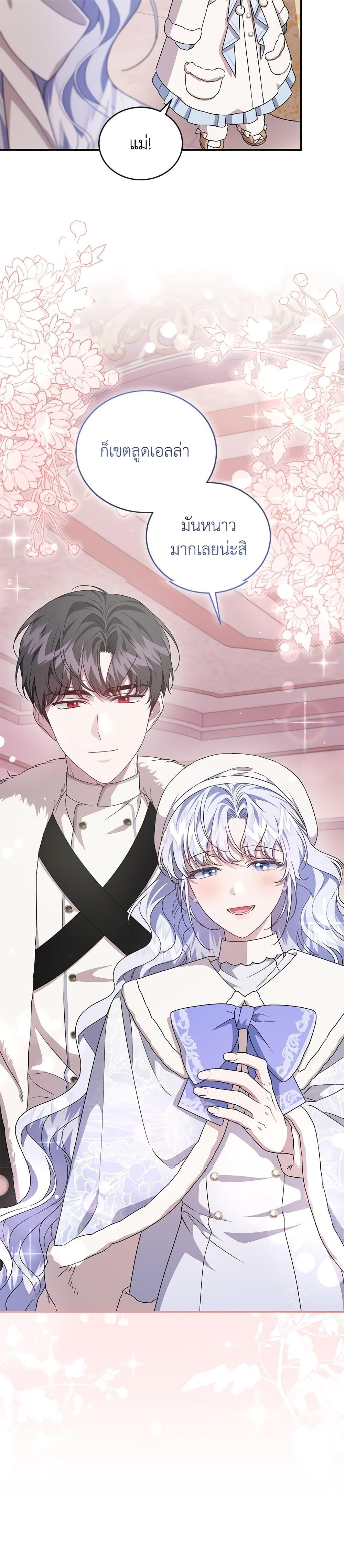 Manga-lc-com อ่านมังงะ อ่านการ์ตูน ออนไลน์ ฟรี I Became the Stepmother of an Irrevocable Dark Family ตอนที่ 1 2 3 4 5 6 7 8 9 10 11 12 13 14 ฟรี ไม่มีโฆษณา Manga-lc - อ่าน มังงะ อ่าน การ์ตูน ออนไลน์ อ่านมังงะ ฟรี