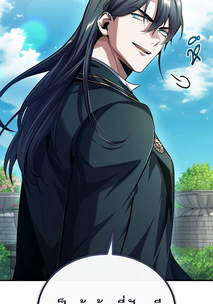 ศาสตราจารย์จำเป็นแห่งอะคาเดมี ตอนที่ 74 รูปที่ 14