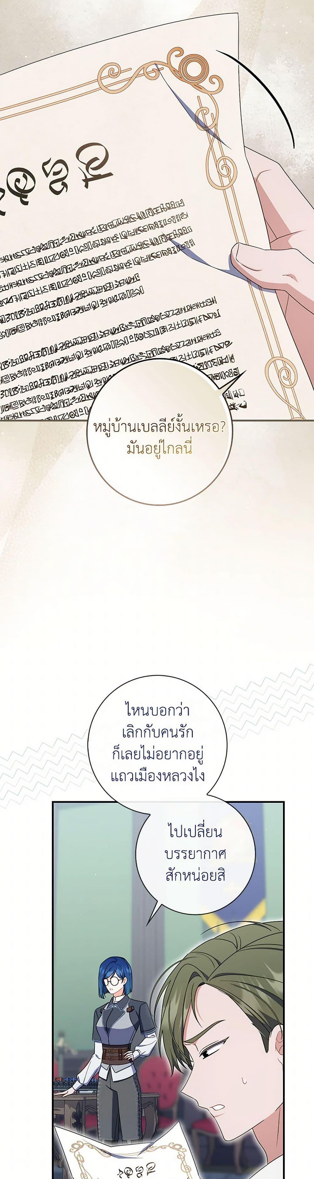 Manga-lc-com อ่านมังงะ อ่านการ์ตูน ออนไลน์ ฟรี I Listened to My Husband and Brought In a Lover ตอนที่ 1 2 3 4 5 6 7 8 9 10 11 12 13 14 ฟรี ไม่มีโฆษณา Manga-lc - อ่าน มังงะ อ่าน การ์ตูน ออนไลน์ อ่านมังงะ ฟรี