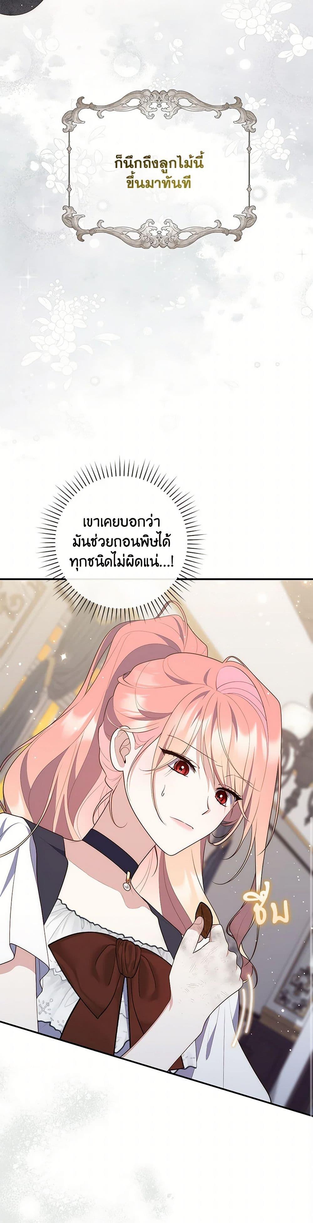 Manga-lc-com อ่านมังงะ อ่านการ์ตูน ออนไลน์ ฟรี Fortune-Telling Lady ตอนที่ 1 2 3 4 5 6 7 8 9 10 11 12 13 14 ฟรี ไม่มีโฆษณา Manga-lc - อ่าน มังงะ อ่าน การ์ตูน ออนไลน์ อ่านมังงะ ฟรี