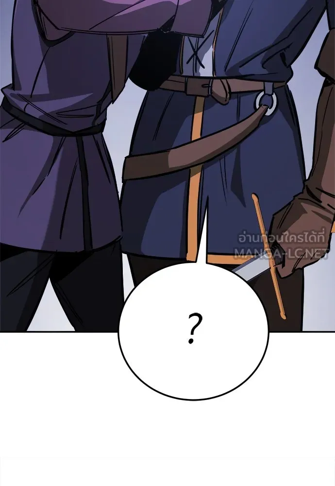 ผู้พิทักษ์เถื่อนแห่งยุคกลาง ตอนที่ 4 รูปที่ 132