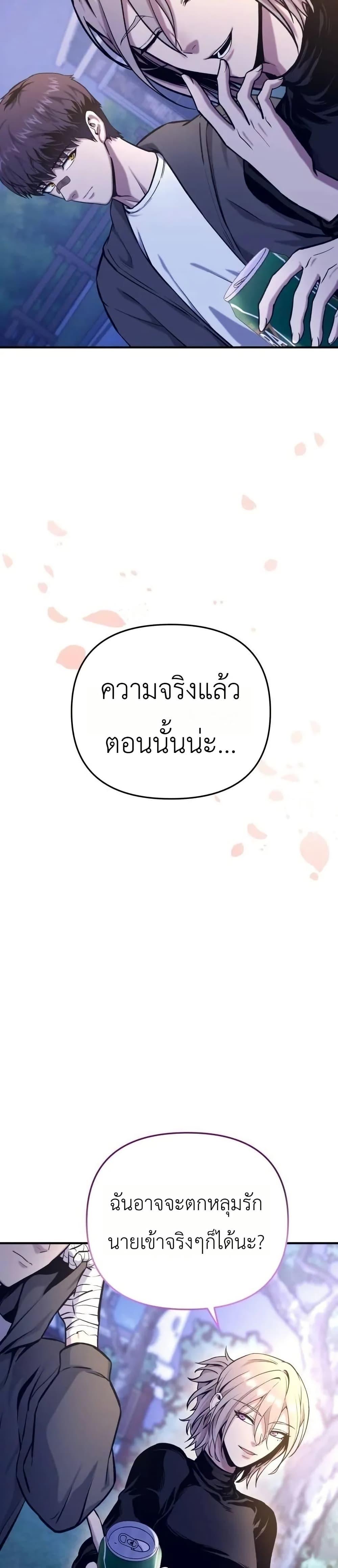 Manga-lc-com อ่านมังงะ อ่านการ์ตูน ออนไลน์ ฟรี National Power Level Labyrinth Designer ตอนที่ 1 2 3 4 5 6 7 8 9 10 11 12 13 14 ฟรี ไม่มีโฆษณา Manga-lc - อ่าน มังงะ อ่าน การ์ตูน ออนไลน์ อ่านมังงะ ฟรี