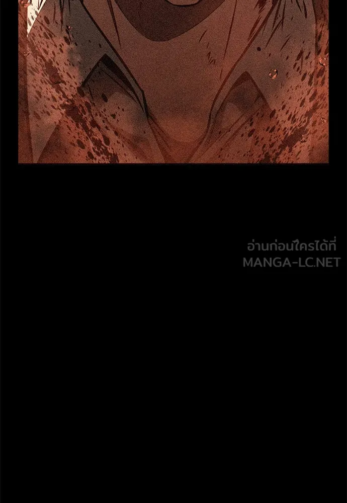 ไอ้เพลเยอร์นั่น ฉันฆ่ามันเอง ตอนที่ 69 (จบซีซัน 1) รูปที่ 72