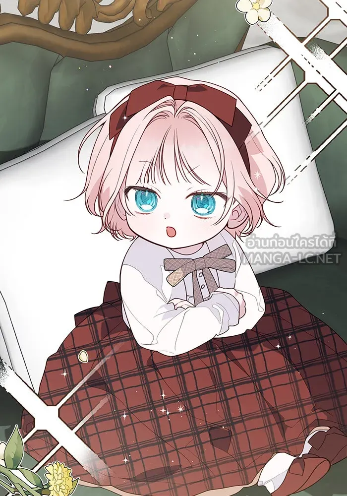 หนูน้อยทรราช ตอนที่ 128 รูปที่ 18