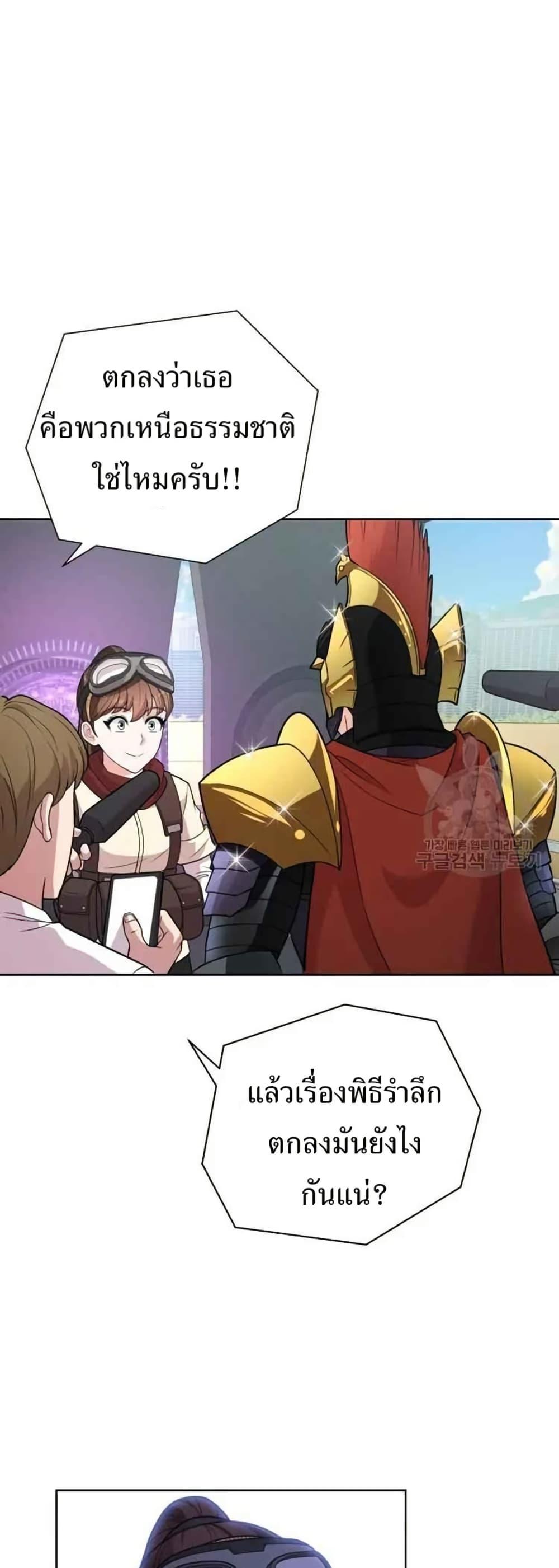 Manga-lc-com อ่านมังงะ อ่านการ์ตูน ออนไลน์ ฟรี The Female Lead Acquires Cheat Skills ตอนที่ 1 2 3 4 5 6 7 8 9 10 11 12 13 14 ฟรี ไม่มีโฆษณา Manga-lc - อ่าน มังงะ อ่าน การ์ตูน ออนไลน์ อ่านมังงะ ฟรี