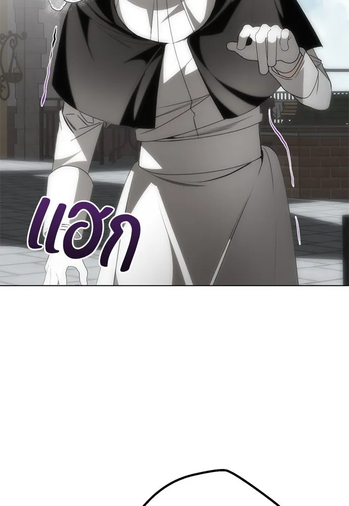 ยัยจิ๋วสมองแจ๋ว ตอนที่ 40 รูปที่ 91