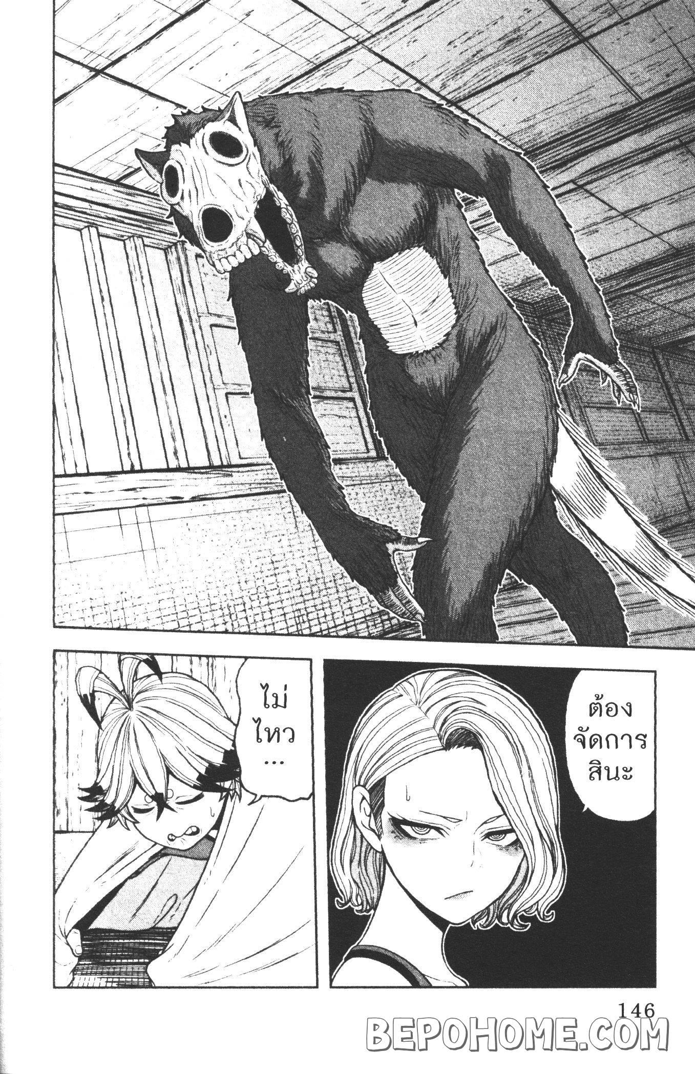 Manga-lc-com อ่านมังงะ อ่านการ์ตูน ออนไลน์ ฟรี Tougen Anki สงครามเลือดอสูร ตอนที่ 1 2 3 4 5 6 7 8 9 10 11 12 13 14 ฟรี ไม่มีโฆษณา Manga-lc - อ่าน มังงะ อ่าน การ์ตูน ออนไลน์ อ่านมังงะ ฟรี