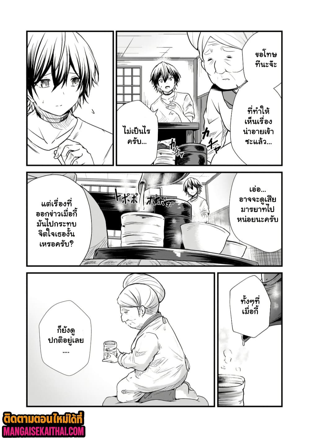 Manga-lc-com อ่านมังงะ อ่านการ์ตูน ออนไลน์ ฟรี Kai no Sekai wa Kami no Me de irodzuku ตอนที่ 1 2 3 4 5 6 7 8 9 10 11 12 13 14 ฟรี ไม่มีโฆษณา Manga-lc - อ่าน มังงะ อ่าน การ์ตูน ออนไลน์ อ่านมังงะ ฟรี