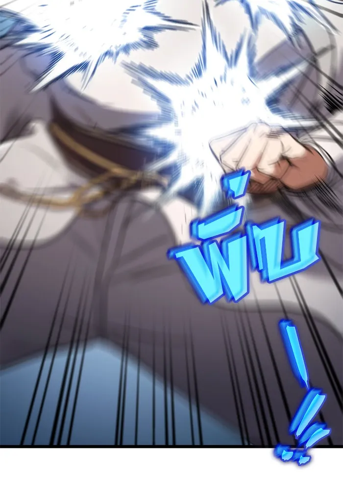 ดาบแห่งจักรพรรดิ ตอนที่ 9 รูปที่ 50