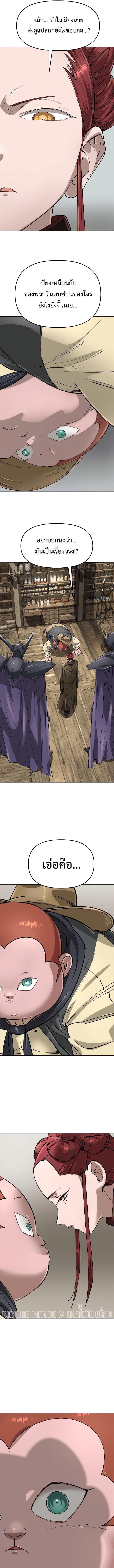 Manga-lc-com อ่านมังงะ อ่านการ์ตูน ออนไลน์ ฟรี Cosmic Heavenly Demon 3077 ตอนที่ 1 2 3 4 5 6 7 8 9 10 11 12 13 14 ฟรี ไม่มีโฆษณา Manga-lc - อ่าน มังงะ อ่าน การ์ตูน ออนไลน์ อ่านมังงะ ฟรี