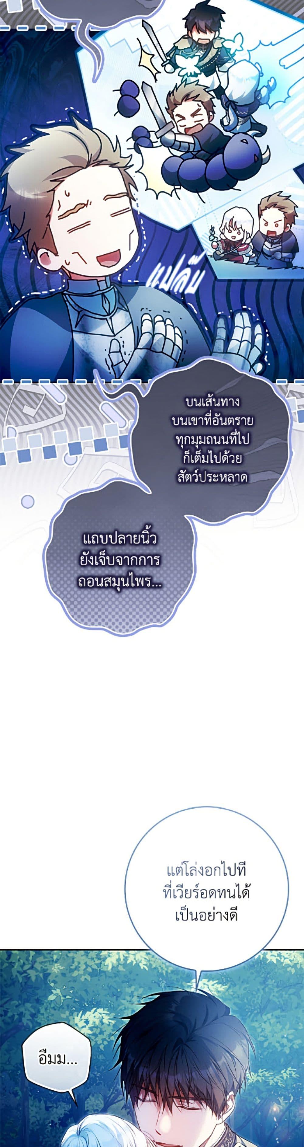 Manga-lc-com อ่านมังงะ อ่านการ์ตูน ออนไลน์ ฟรี I Became the Wife of the Male Lead ตอนที่ 1 2 3 4 5 6 7 8 9 10 11 12 13 14 ฟรี ไม่มีโฆษณา Manga-lc - อ่าน มังงะ อ่าน การ์ตูน ออนไลน์ อ่านมังงะ ฟรี
