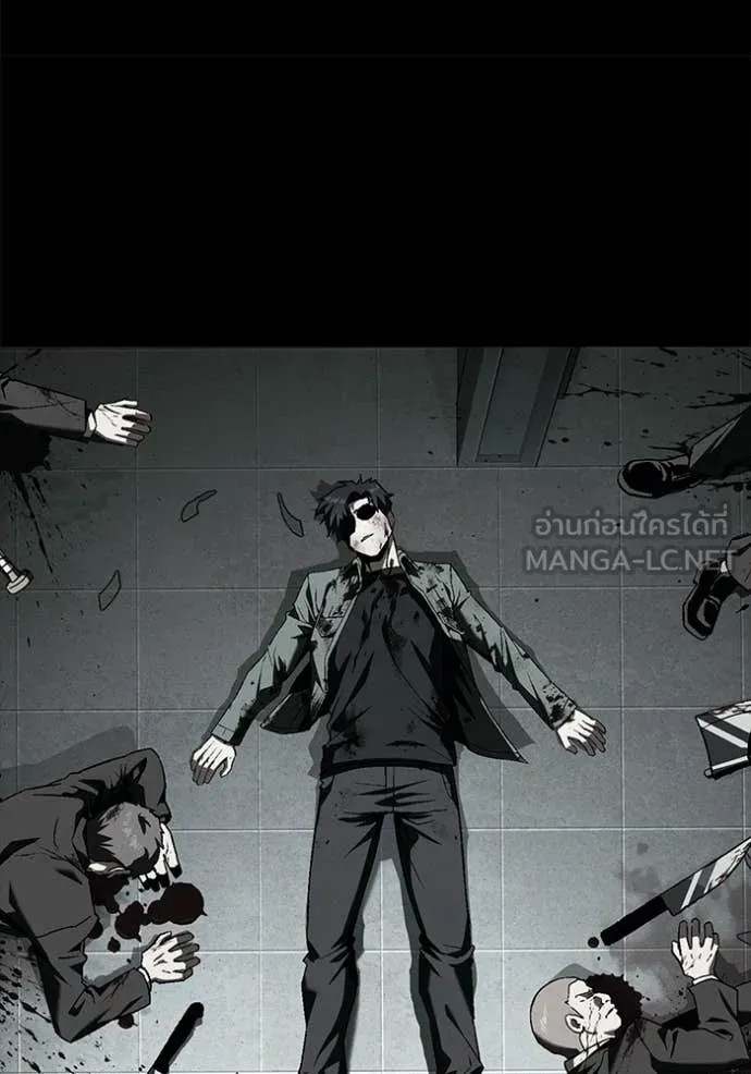 สนิมเชือดเลือดสาด ตอนที่ 54 รูปที่ 226