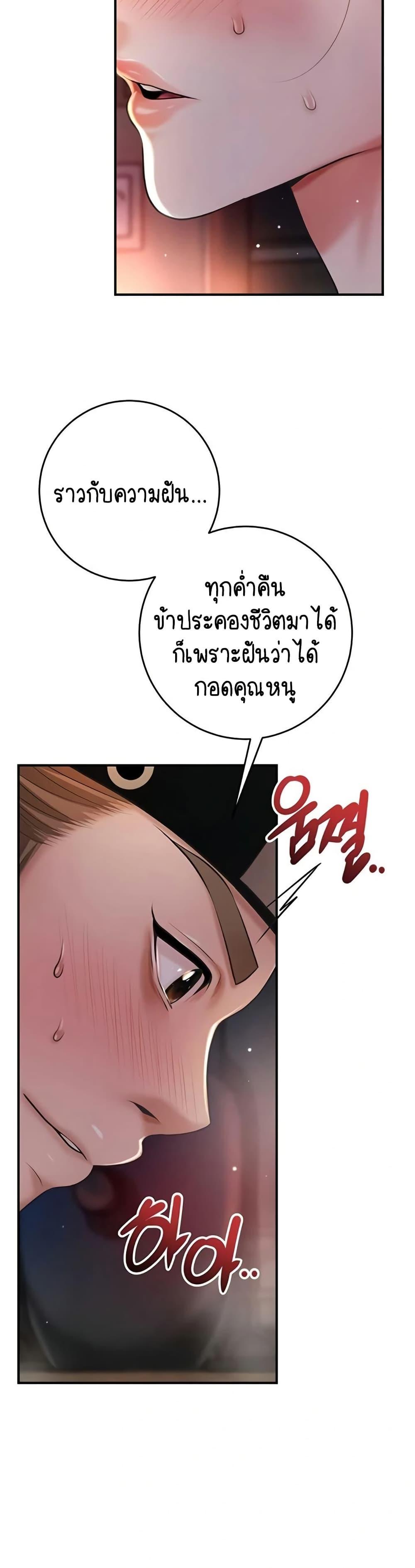Doujin-Lc- อ่าน โดจิน มังฮวา เกาหลี ญี่ปุ่น จีน แปลไทย Brothel ตอนที่ 1 2 3 4 5 6 7 8 9 10 11 12 13 14 ฟรี ไม่มีโฆษณา อ่าน โดจิน Manhwa เกาหลี ญี่ปุ่น จีน เรามีครบ คัดมาให้เน้นๆ โดจิน 18+ รับประกันความฟินโดย  Doujin Lc