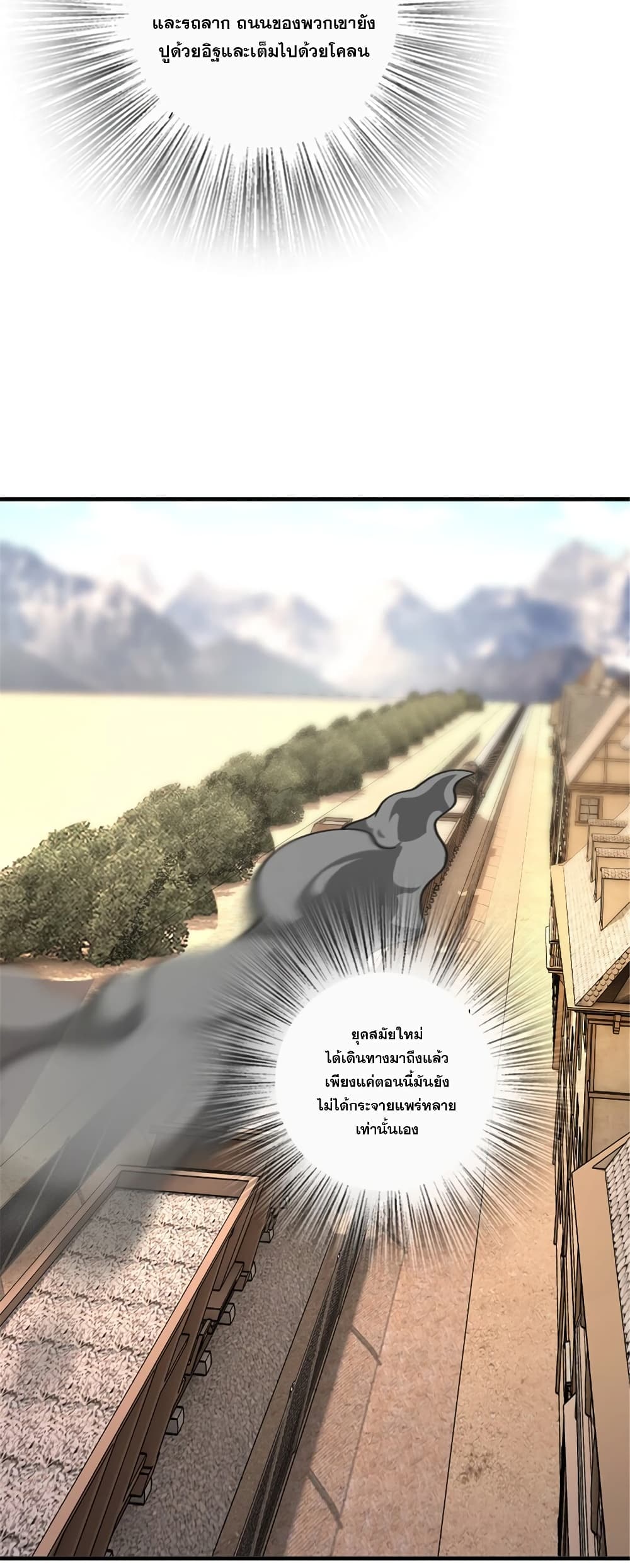 Manga-lc-com อ่านมังงะ อ่านการ์ตูน ออนไลน์ ฟรี Release That Witch ตอนที่ 1 2 3 4 5 6 7 8 9 10 11 12 13 14 ฟรี ไม่มีโฆษณา Manga-lc - อ่าน มังงะ อ่าน การ์ตูน ออนไลน์ อ่านมังงะ ฟรี