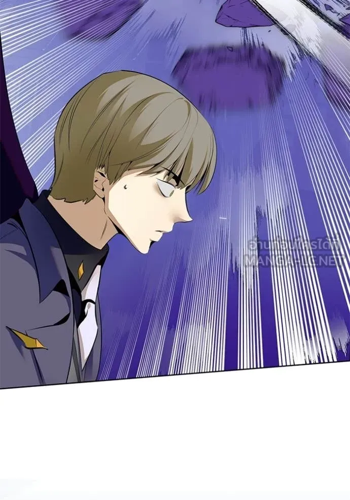 Return to Player ตอนที่ 213 รูปที่ 37