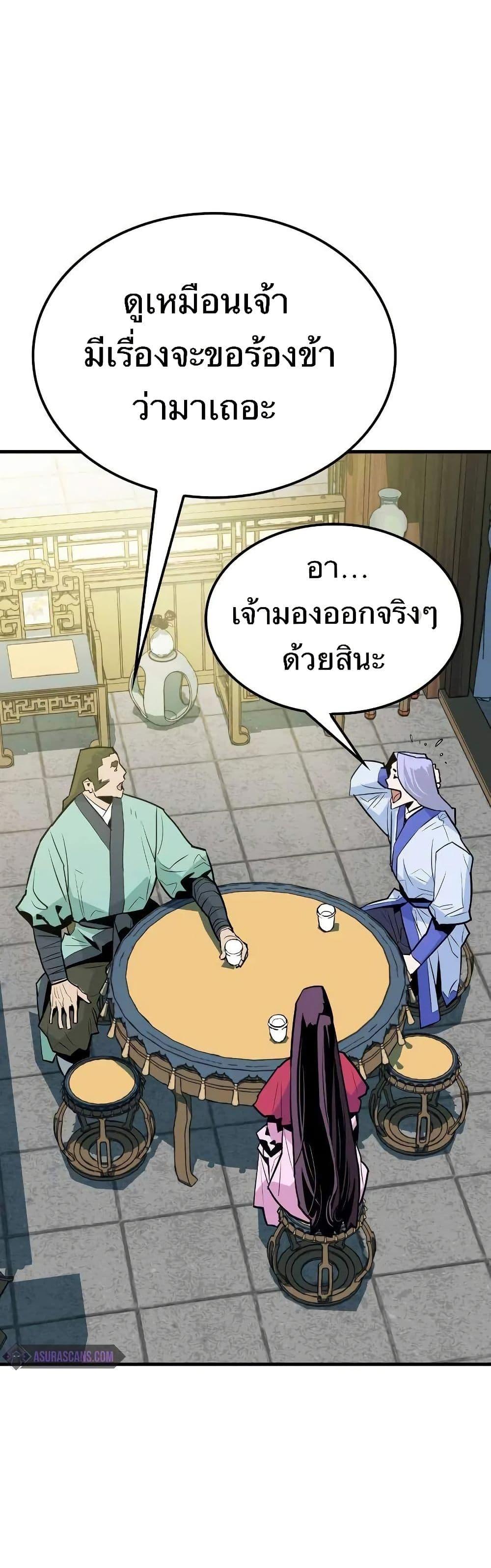 Manga-lc-com อ่านมังงะ อ่านการ์ตูน ออนไลน์ ฟรี Demon King ตอนที่ 1 2 3 4 5 6 7 8 9 10 11 12 13 14 ฟรี ไม่มีโฆษณา Manga-lc - อ่าน มังงะ อ่าน การ์ตูน ออนไลน์ อ่านมังงะ ฟรี