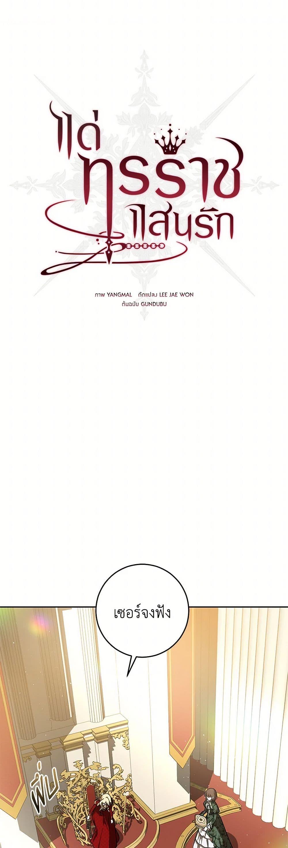 Manga-lc-com อ่านมังงะ อ่านการ์ตูน ออนไลน์ ฟรี My Dear Tyrant ตอนที่ 1 2 3 4 5 6 7 8 9 10 11 12 13 14 ฟรี ไม่มีโฆษณา Manga-lc - อ่าน มังงะ อ่าน การ์ตูน ออนไลน์ อ่านมังงะ ฟรี