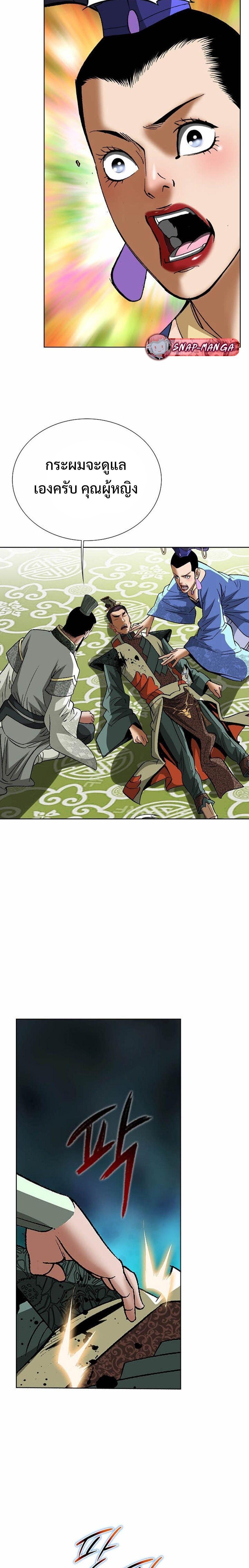 Manga-lc-com อ่านมังงะ อ่านการ์ตูน ออนไลน์ ฟรี Biography of a Novice Warrior ตอนที่ 1 2 3 4 5 6 7 8 9 10 11 12 13 14 ฟรี ไม่มีโฆษณา Manga-lc - อ่าน มังงะ อ่าน การ์ตูน ออนไลน์ อ่านมังงะ ฟรี